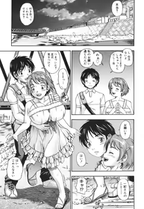 Page 29 of COMIC Megastore H 2006-08 - preview thumbnail