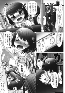 Page 323 of COMIC Megastore H 2006-08 - preview thumbnail