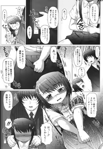 Page 325 of COMIC Megastore H 2006-08 - preview thumbnail