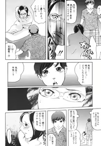 Page 448 of COMIC Megastore H 2006-08 - preview thumbnail