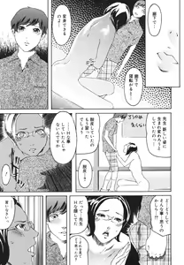 Page 449 of COMIC Megastore H 2006-08 - preview thumbnail