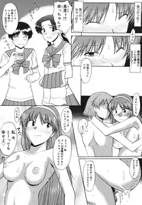 Page 55 of COMIC Megastore H 2006-08 - preview thumbnail