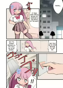 Page 19 of Chinchin Haechatta Watashi datte Idenshi Nokoseru no yo! + Omake - preview thumbnail
