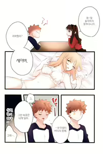 Page 23 of Souiu Shitagi wa Ore ni wa Hayai | 그런 속옷은 내게 일러 - preview thumbnail