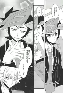 Page 15 of Furious Lovers - preview thumbnail