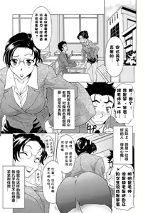 Gokai Houmon — hentai manga cover on Fhentai