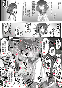 Page 8 of Halloween Dairokukichikutai  | 萬聖第六鬼畜隊 - preview thumbnail
