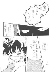 Page 27 of R - preview thumbnail