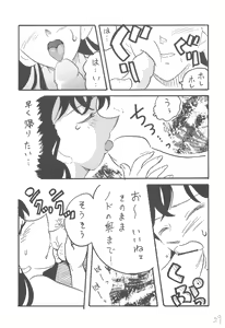 Page 28 of R - preview thumbnail