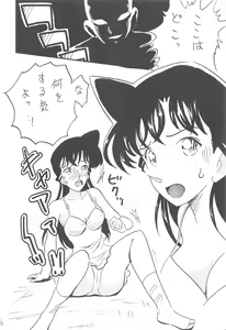 Page 5 of R - preview thumbnail