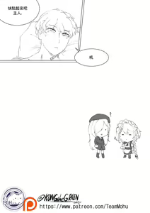Page 16 of How To Use G36 - preview thumbnail