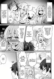 Page 3 of Nerawareta Ani - preview thumbnail