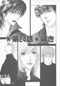 Page 40 of Hoshigari no Nedari na Vol.3 - preview thumbnail