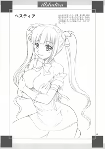 Page 19 of Bell-sama Daisuki - preview thumbnail