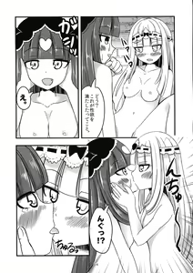 Page 14 of SxS - preview thumbnail