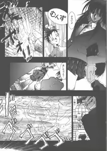 Page 105 of Ero-Peg - preview thumbnail