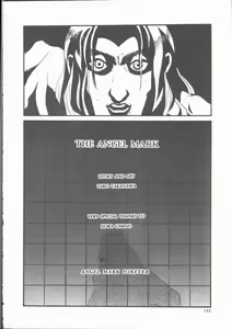Page 154 of Ero-Peg - preview thumbnail