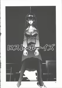 Page 56 of Ero-Peg - preview thumbnail