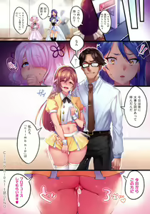 Page 47 of Kanojo no Ichiban Sukebena Tokoro - preview thumbnail