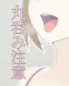 Marunomi kyoudai musume 3 — hentai manga cover on Fhentai