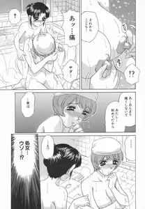 Page 39 of Double Face - preview thumbnail