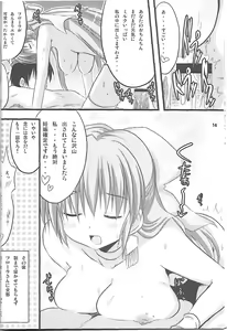Page 13 of Flora-chan Kawaii. 3 - preview thumbnail