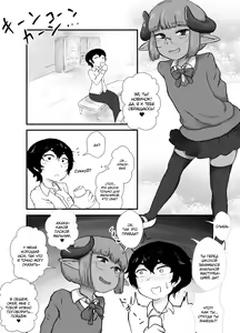 Page 3 of Danshi no Fuuki wa Danshi ga Mamoru! - preview thumbnail
