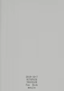 Page 24 of Kienai kizu - preview thumbnail