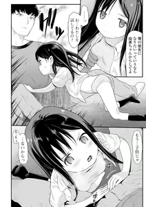 Page 118 of COMIC Mate Legend Vol. 35 2020-10 - preview thumbnail