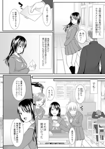 Page 178 of COMIC Mate Legend Vol. 35 2020-10 - preview thumbnail