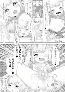 Page 196 of COMIC Mate Legend Vol. 35 2020-10 - preview thumbnail