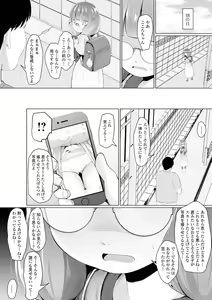 Page 50 of COMIC Mate Legend Vol. 35 2020-10 - preview thumbnail