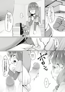 Page 51 of COMIC Mate Legend Vol. 35 2020-10 - preview thumbnail