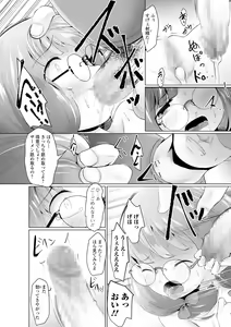 Page 62 of COMIC Mate Legend Vol. 35 2020-10 - preview thumbnail