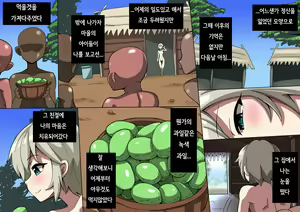 Page 35 of Fallen Cinderella ~Half Idol Buzokuka Choukyou~ | Fallen Cinderella 혼혈 아이돌 부족화 조교~ - preview thumbnail