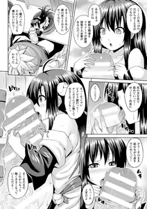 Page 107 of Angel Fall: Tengoku e to Ochiru Otome-tachi - preview thumbnail