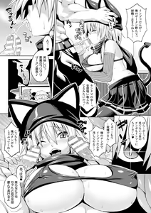 Page 125 of Angel Fall: Tengoku e to Ochiru Otome-tachi - preview thumbnail