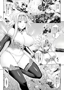Page 4 of Angel Fall: Tengoku e to Ochiru Otome-tachi - preview thumbnail