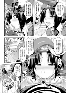 Page 73 of Angel Fall: Tengoku e to Ochiru Otome-tachi - preview thumbnail