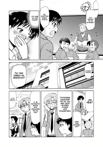 Page 11 of RE-TAKE Kai - preview thumbnail