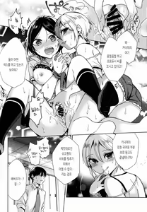 Page 16 of Manatsu no Kagerou | 한여름의 아지랑이 - preview thumbnail