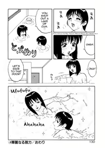 Page 16 of Karei naru Datsuryoku - preview thumbnail