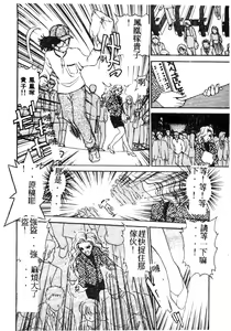 Page 119 of Mama-san Bunny - preview thumbnail