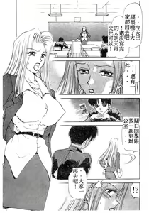 Page 152 of Mama-san Bunny - preview thumbnail