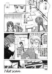 Page 189 of Mama-san Bunny - preview thumbnail