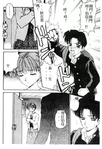 Page 31 of Mama-san Bunny - preview thumbnail