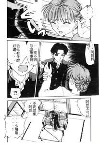 Page 33 of Mama-san Bunny - preview thumbnail