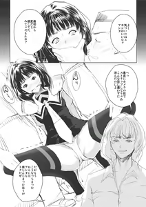 Page 2 of T's1 - preview thumbnail