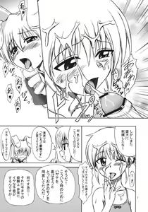 Page 6 of Hayate no Taihen na Soushuuhen - preview thumbnail