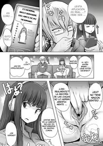 Page 2 of Imouto Hack - preview thumbnail
